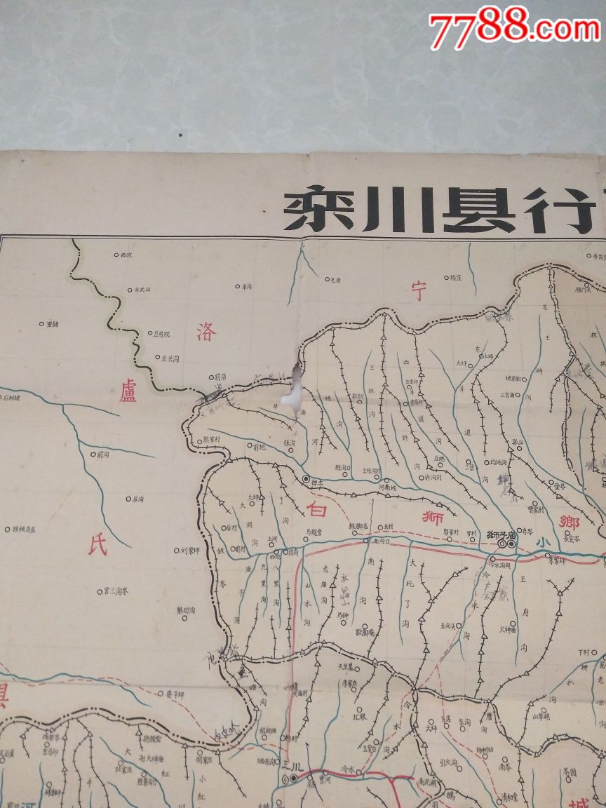 栾川各个乡镇地图全图图片