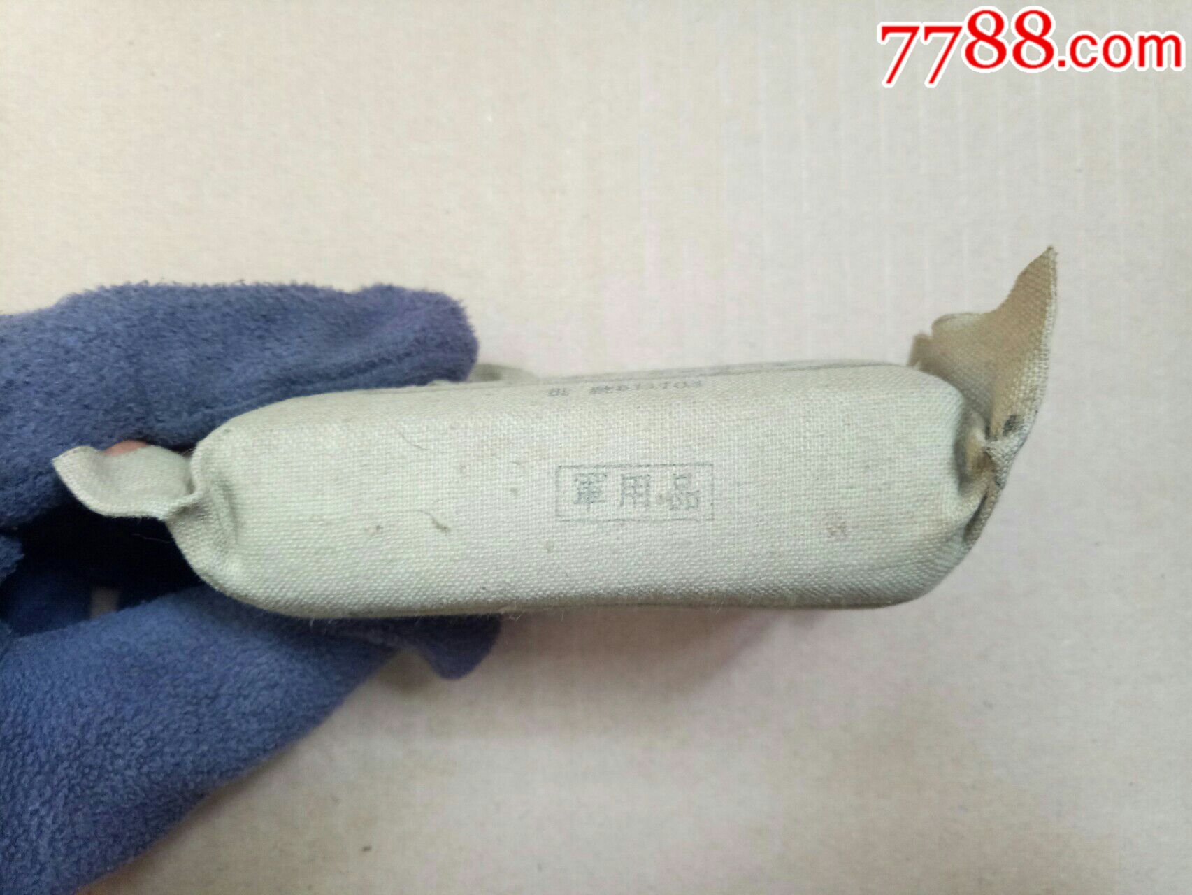 抗美援朝*用四头带急救包