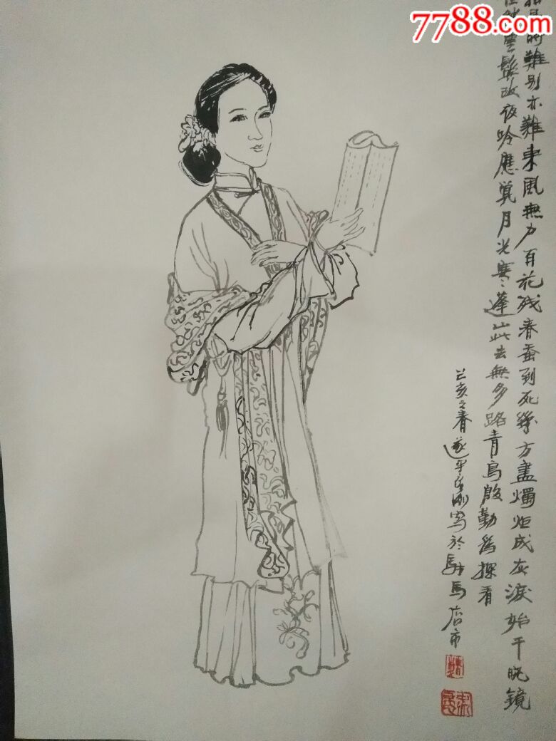 白描仕女-人物国画原作-7788收藏