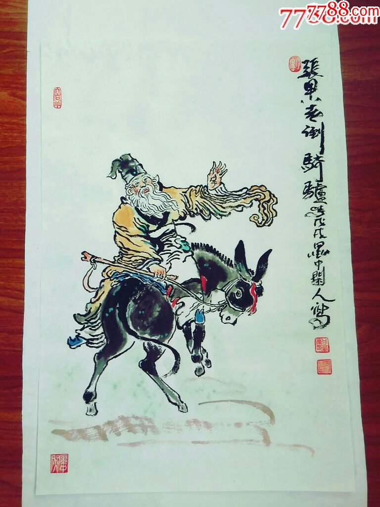 甘鳳豪國畫作品.張果老倒騎驢.