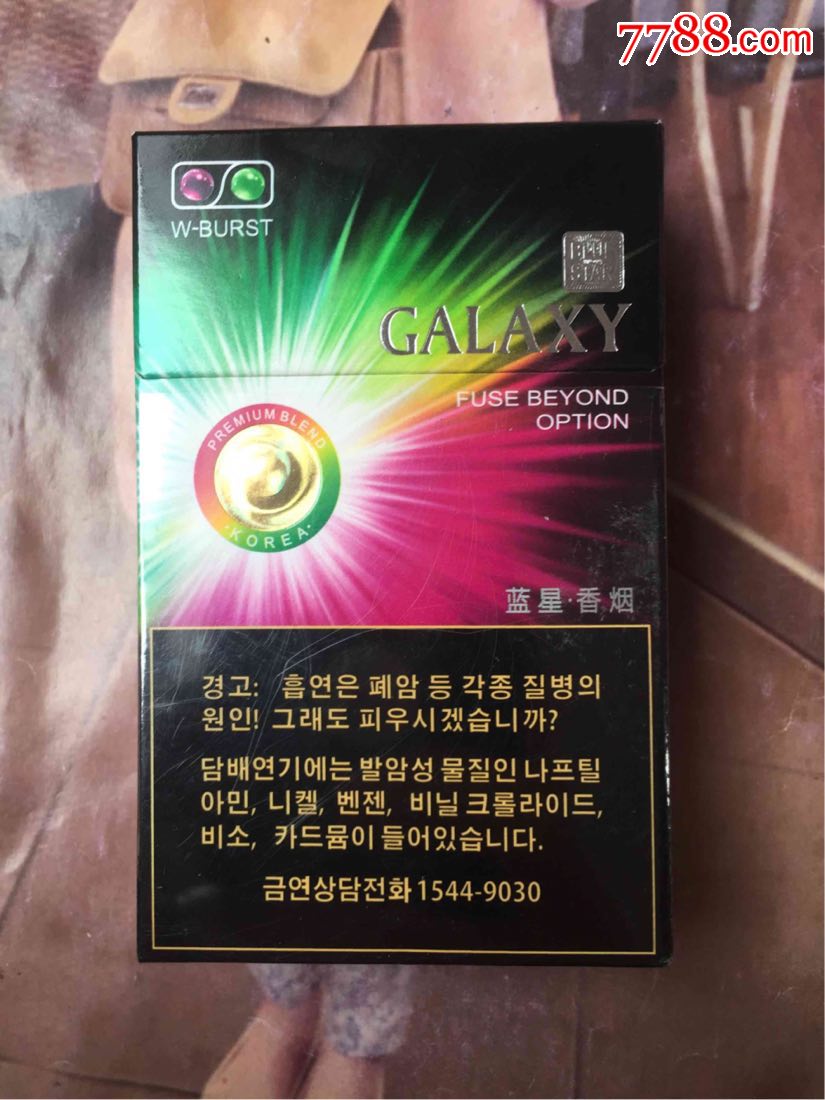 韩国galaxy香烟双爆珠图片