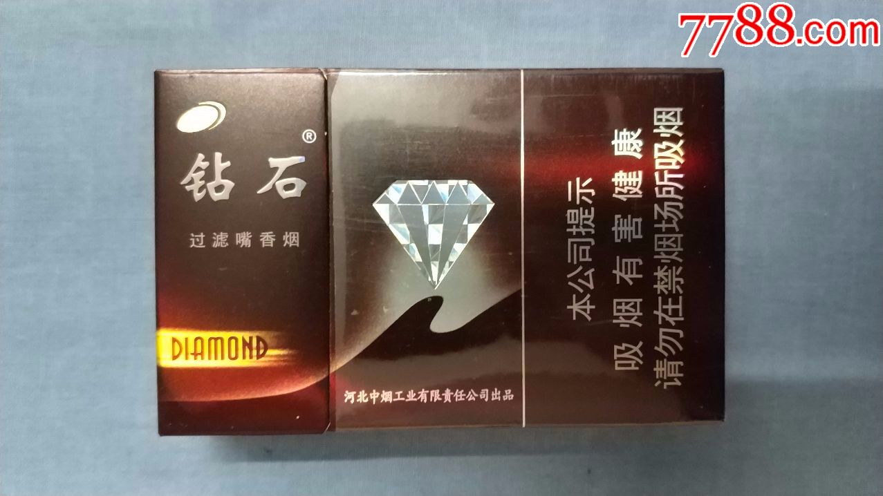 新款玫瑰钻香烟图片