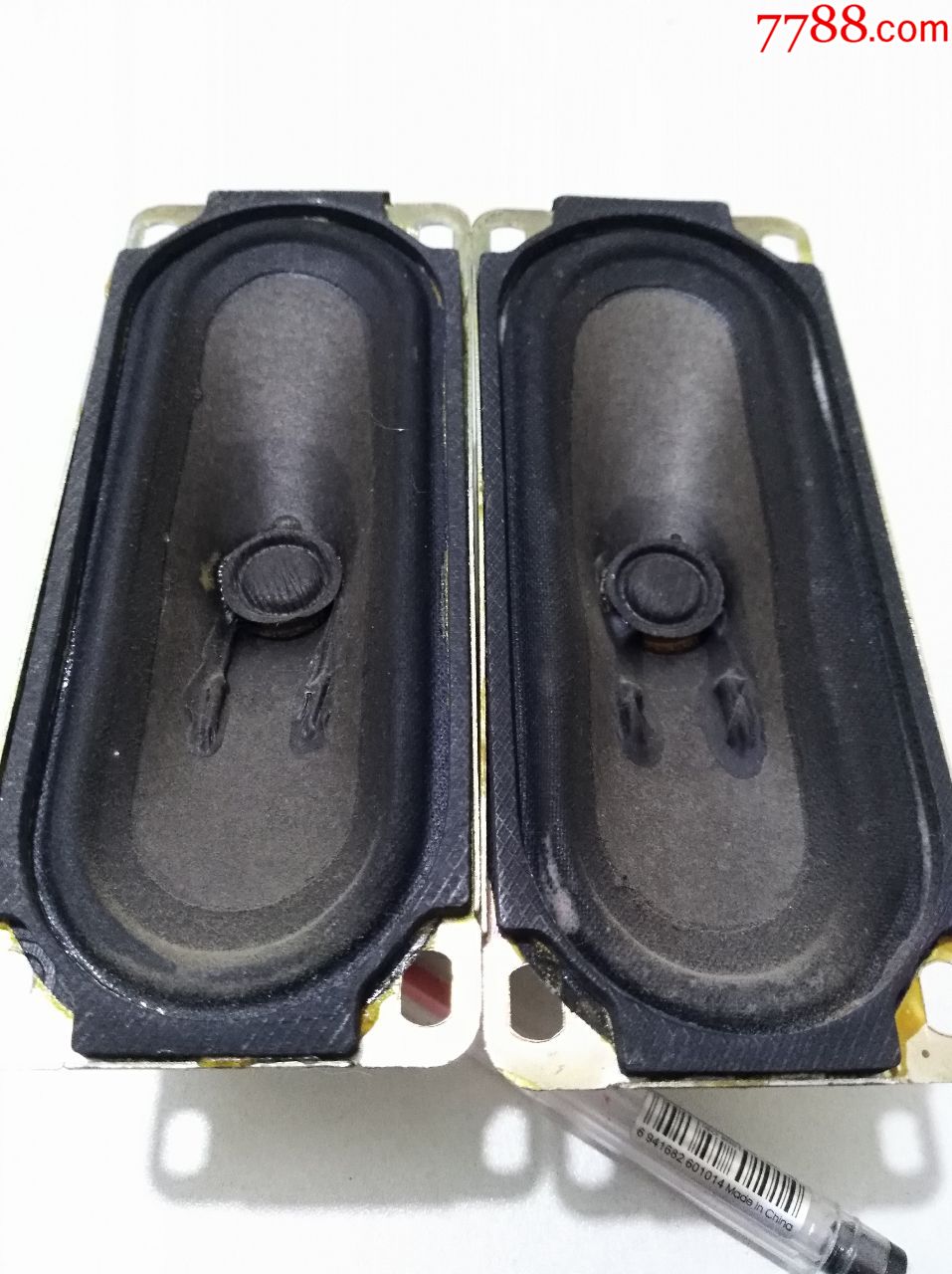 868#华威长方形/椭圆形永磁喇叭1对8Ω10w,ydt512-2型,长12