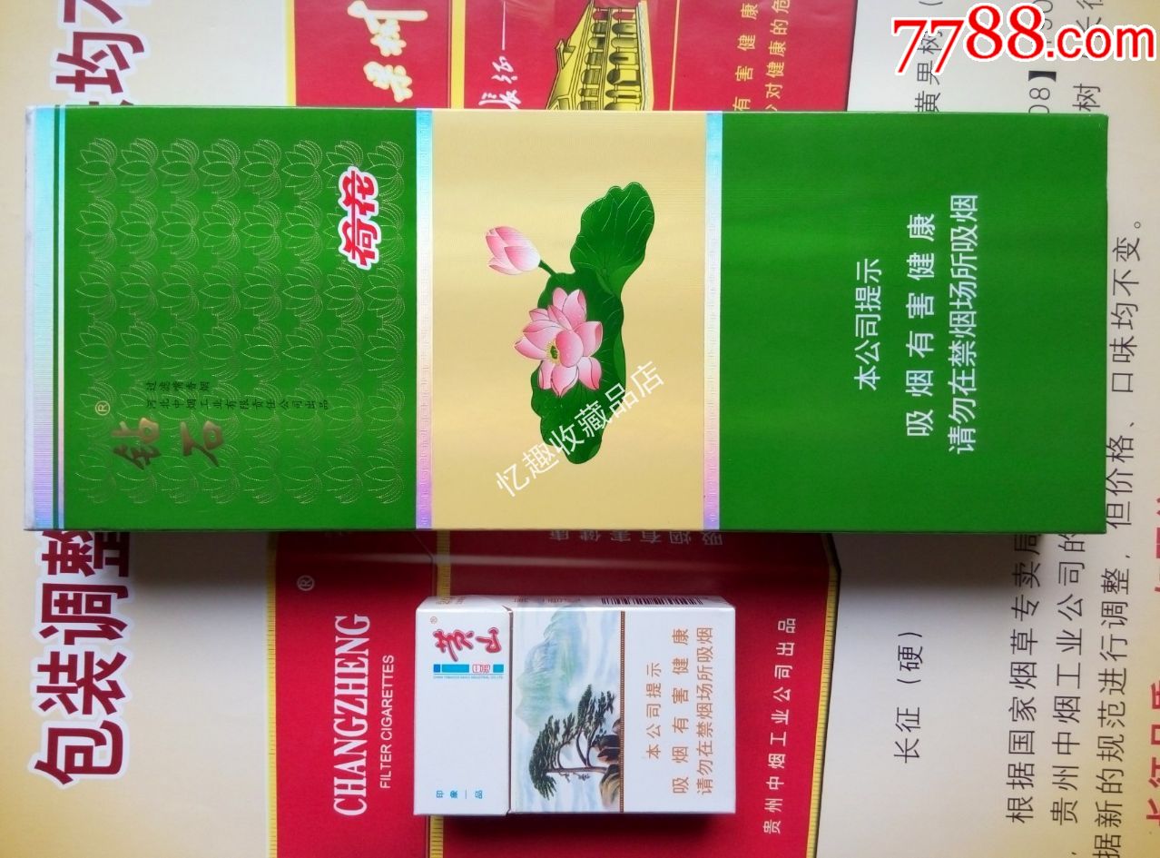 鑽石荷花,16版,禮品盒條盒(空盒)