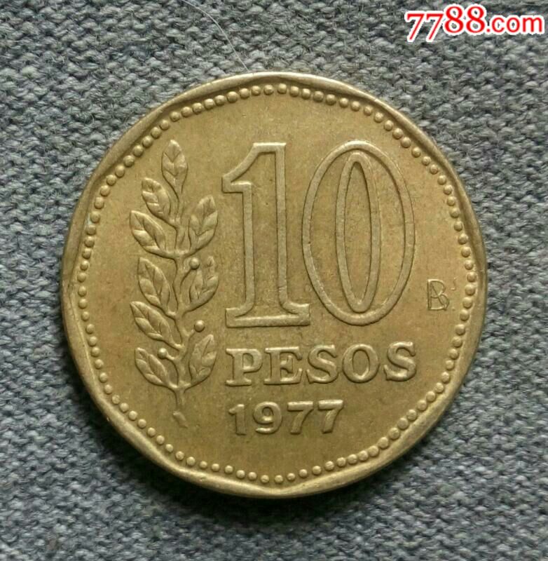 1977年阿根廷10比索