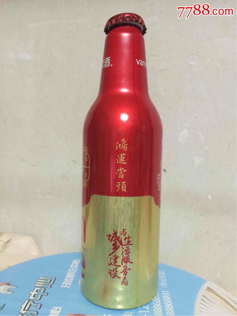 355ml青岛啤酒铝瓶(万科)