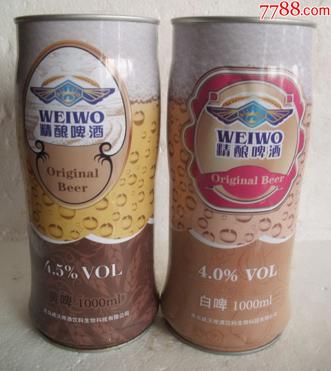 精酿啤酒【1000ml】【2种】