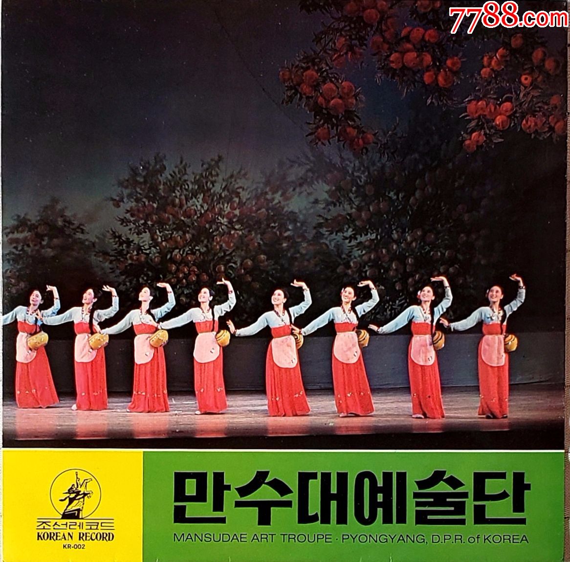 朝鲜万寿台艺术团图片