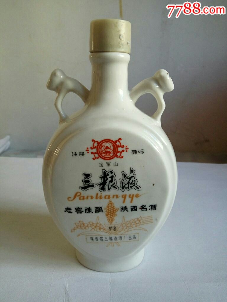 三粮液酒价格表图片