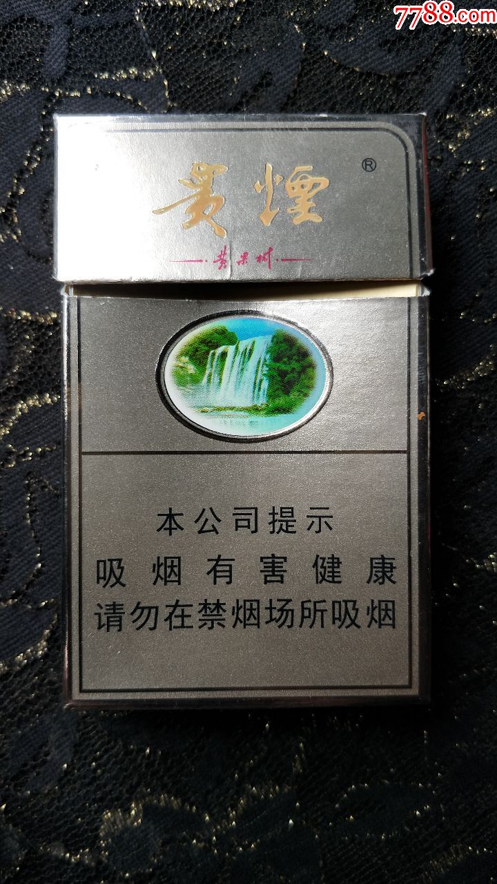 贵州黄果树烟磨砂图片