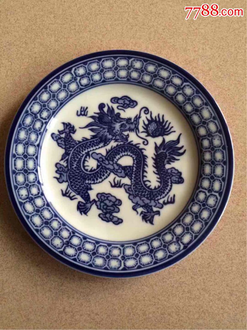 青花龙纹盘