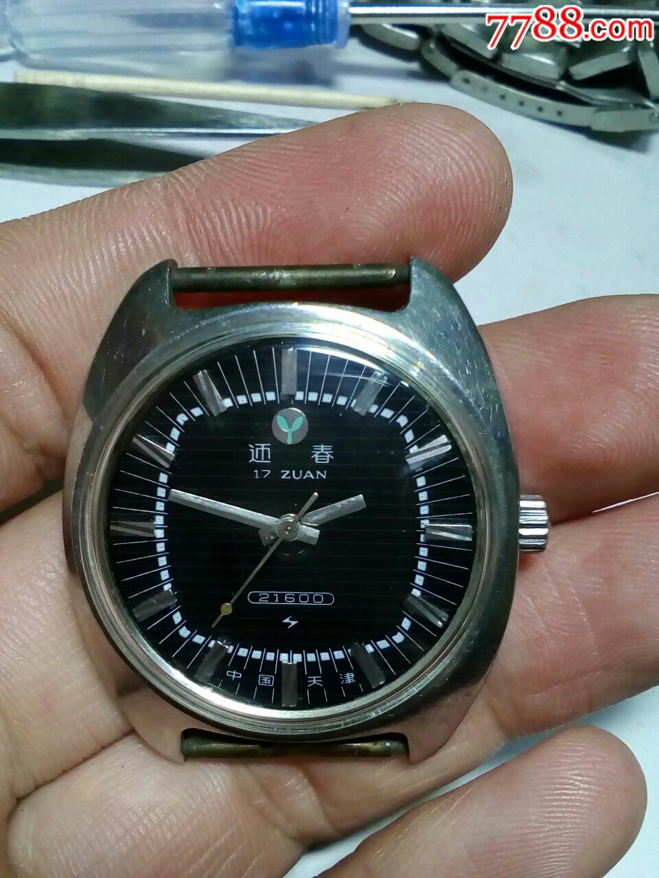 特殊迎春大男表_价格39.0000元_第1张_7788收藏__中国收藏热线