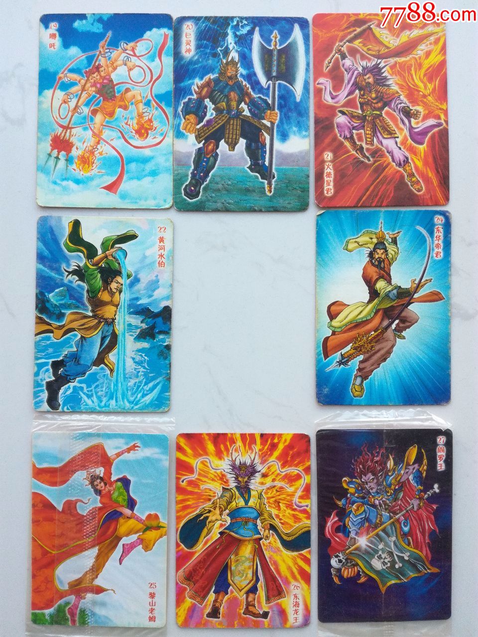 小当家西游记81差3张一套