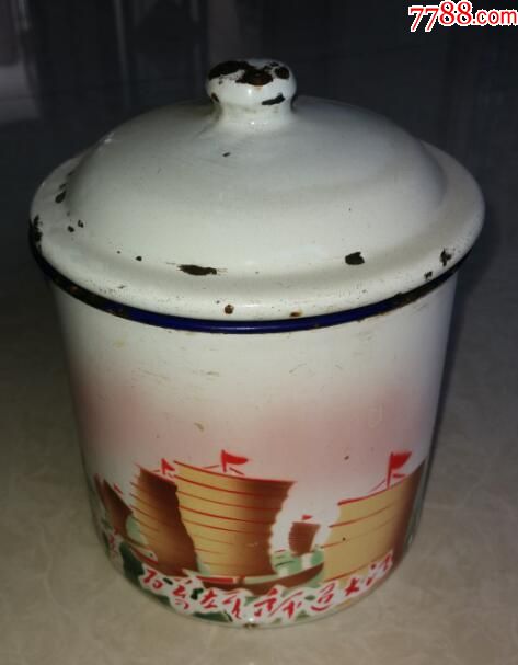 特惠文革搪瓷大茶缸钟山风雨起苍黄百万雄师过大江包老怀旧