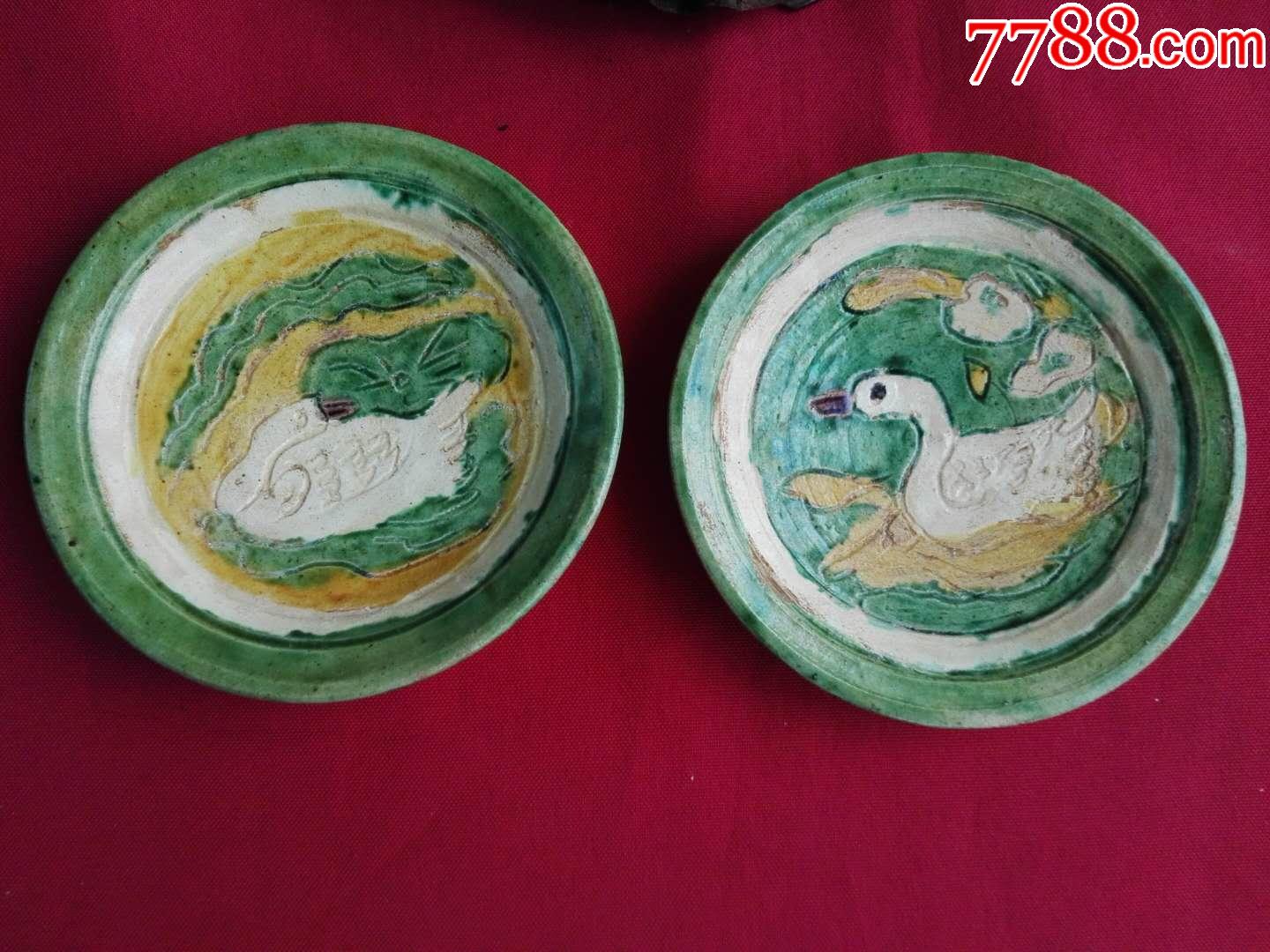 辽三彩鸳鸯戏水碟一对