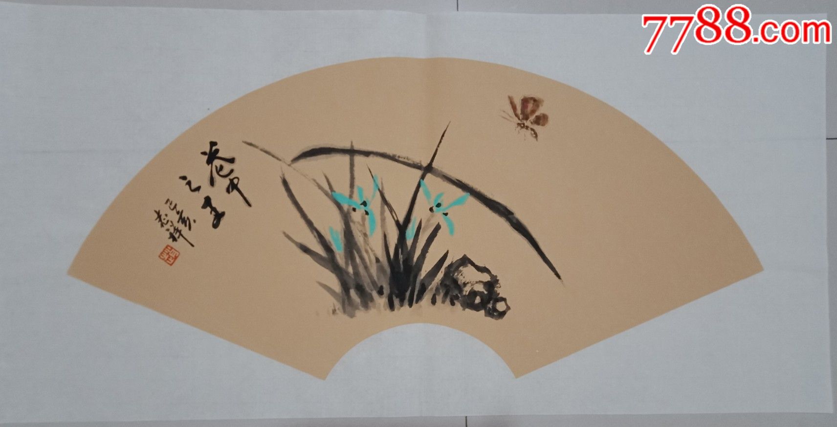 扇面国画兰花一一花中之王