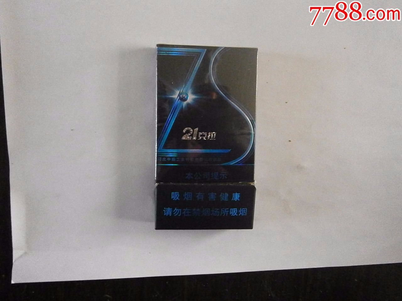 钻石21克拉非卖品