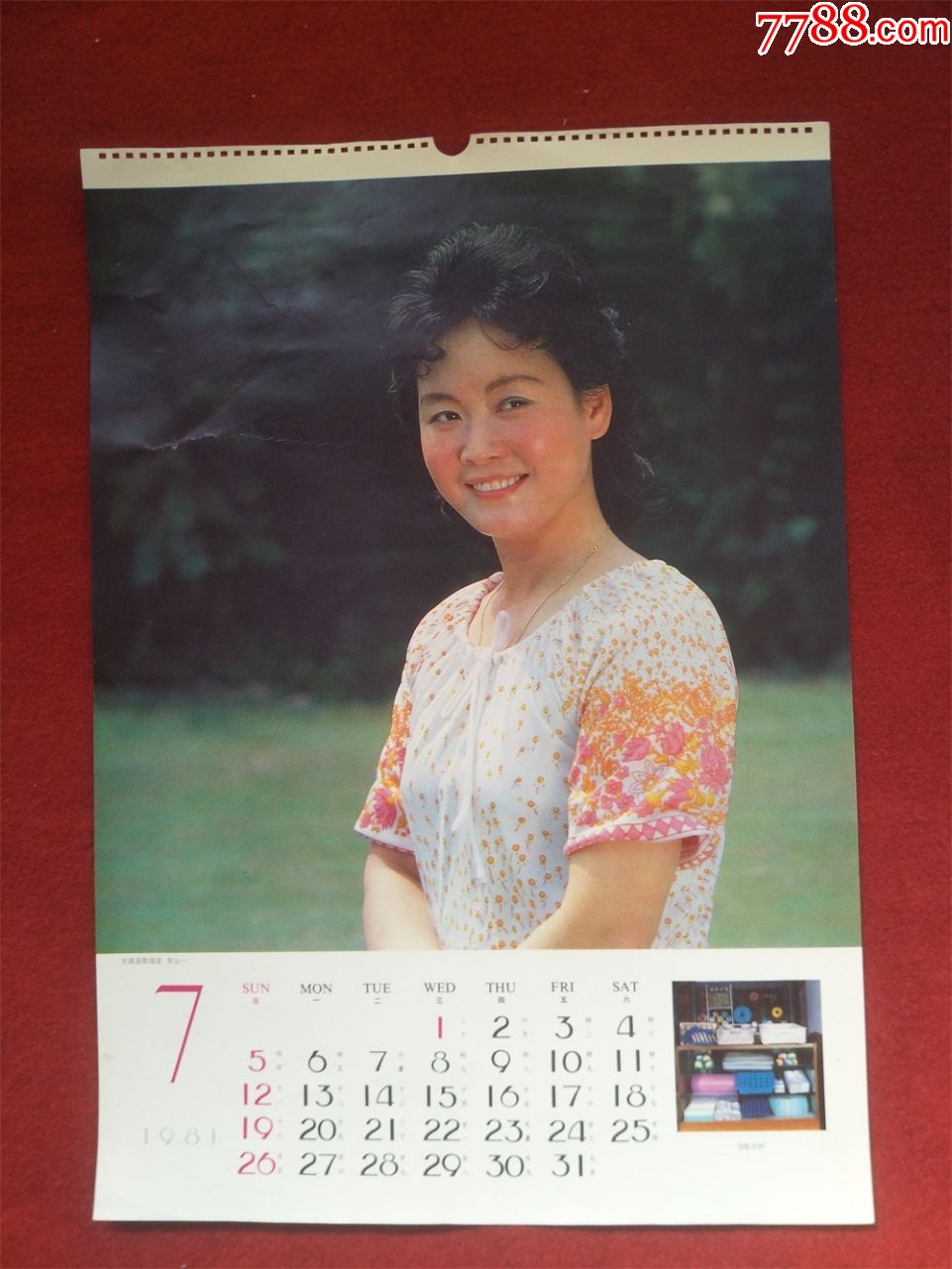 怀旧收藏八十年代挂历单页《著名女高音歌唱家李谷一》53*37cm