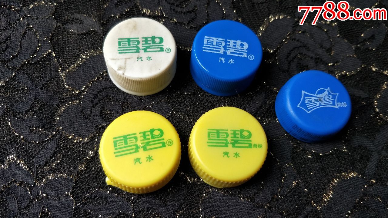 塑料瓶盖收藏-雪碧(5种合售7元)