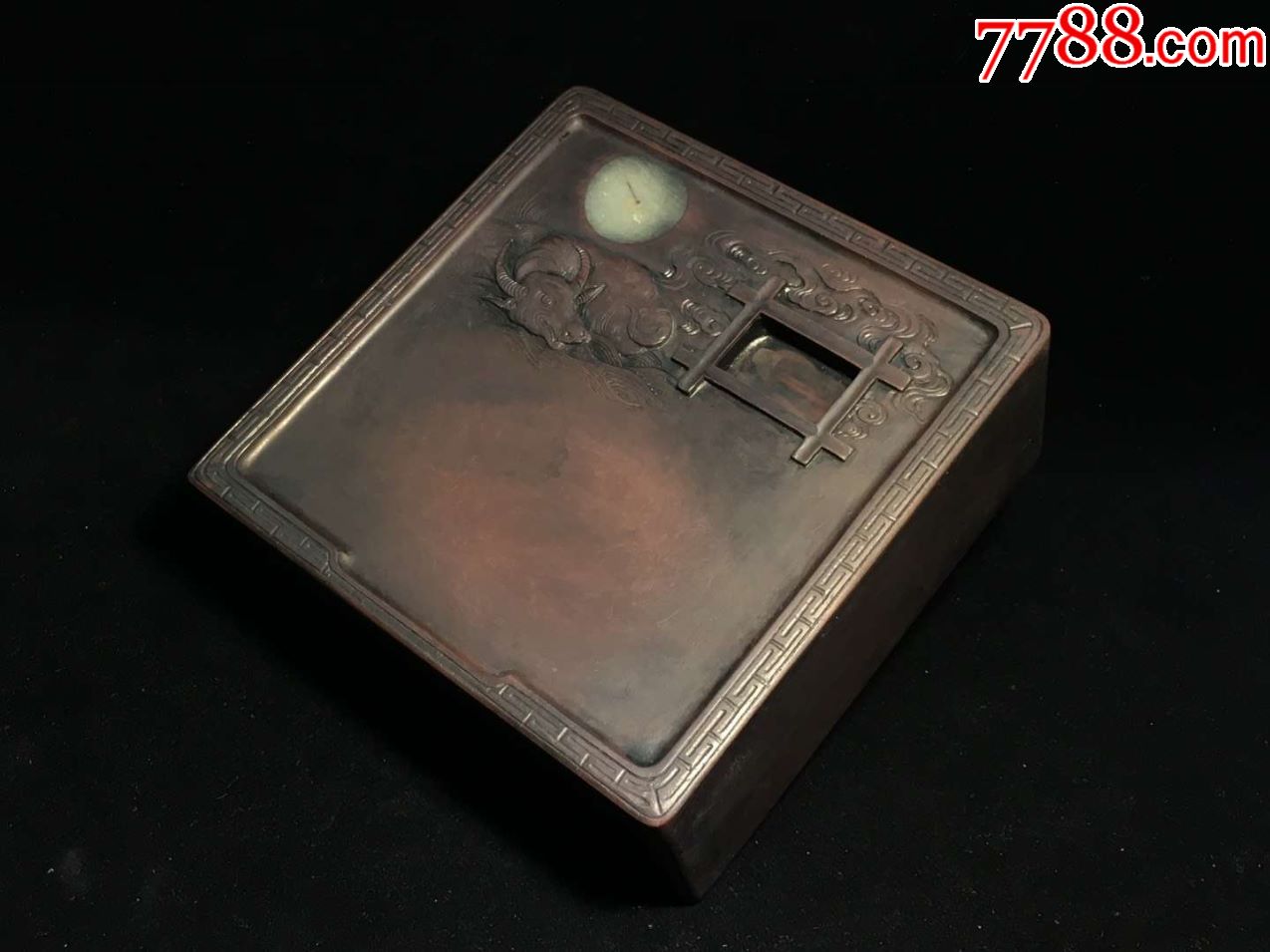 明代家蓝瑛款紫端石井田砚