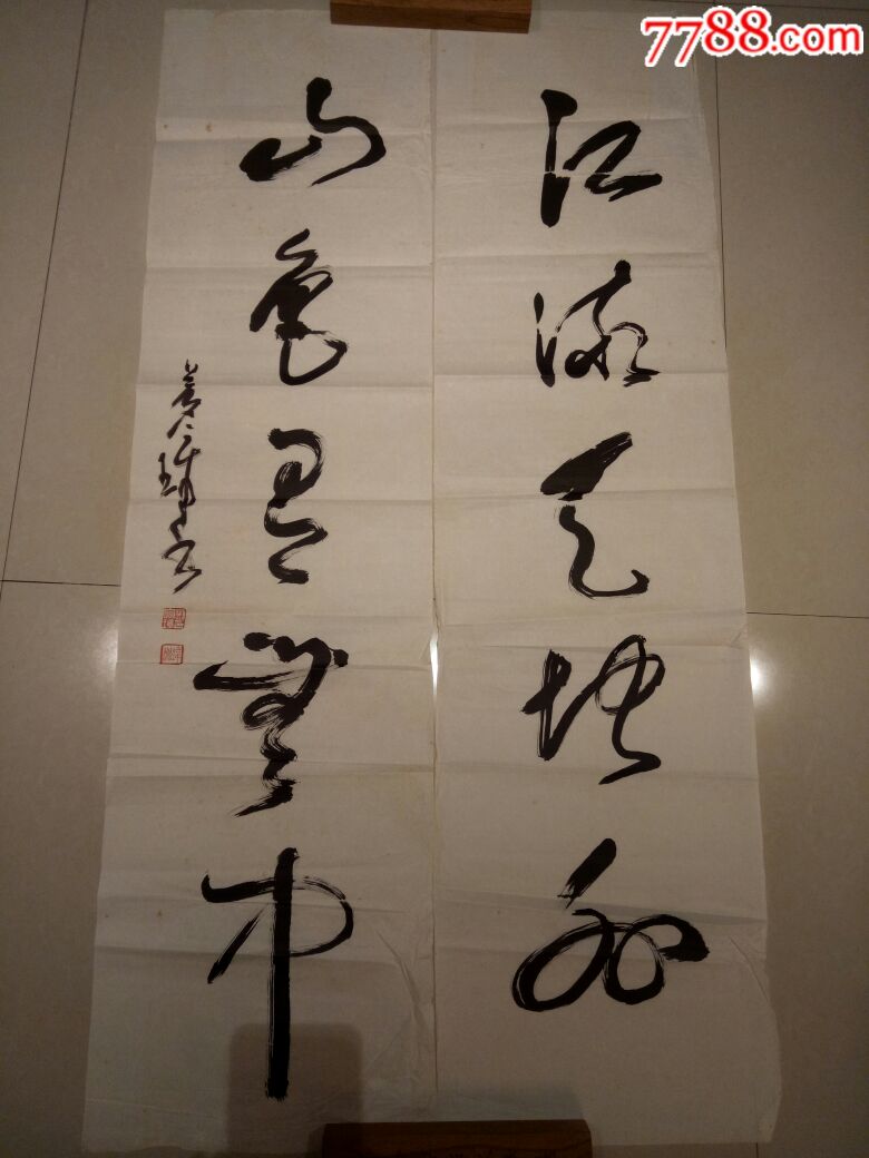 著名书法家-刘梦璋(尺寸132x34x2)