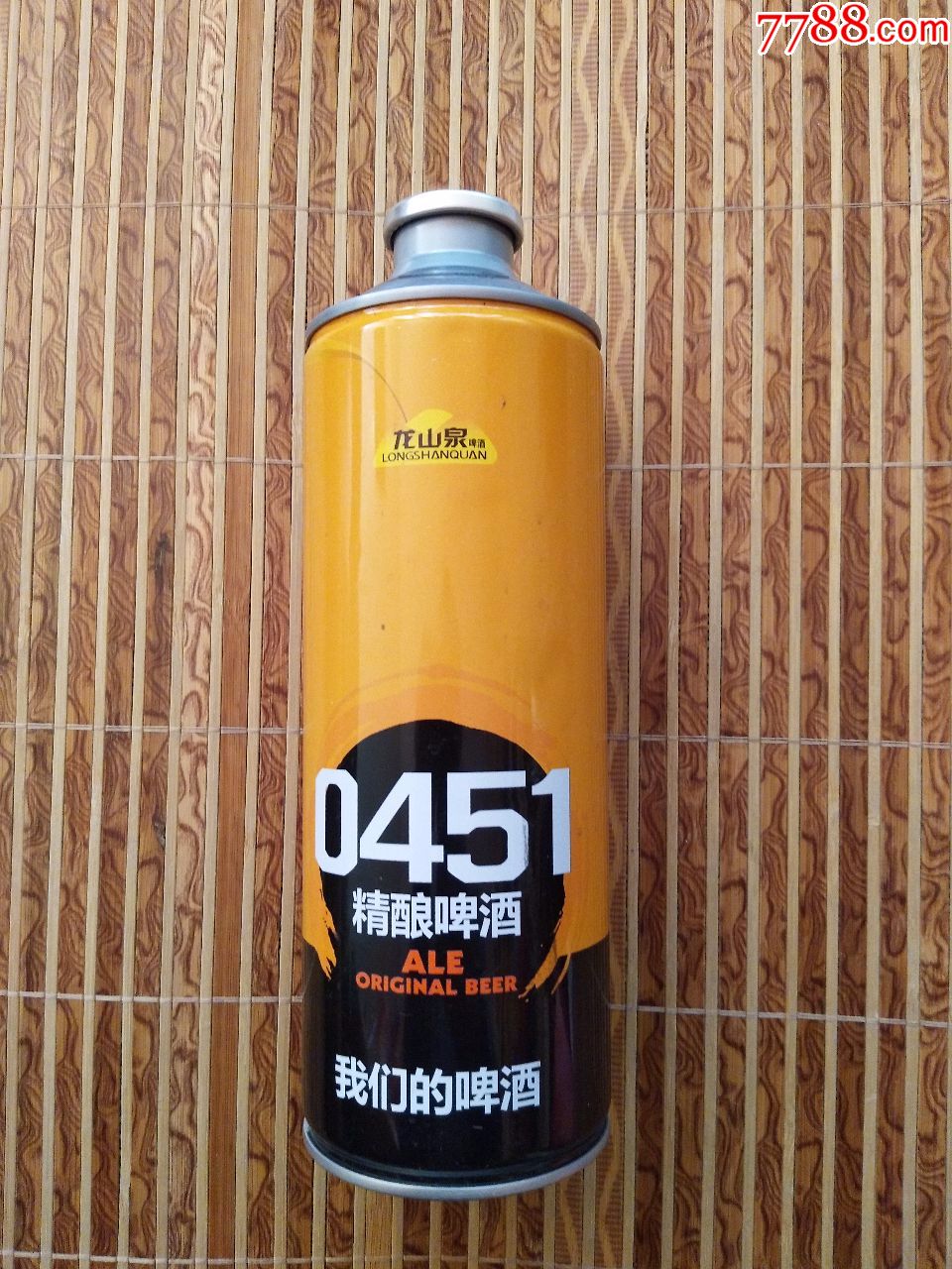 龙山泉0451精酿啤酒罐-10度-980ml-成都印象