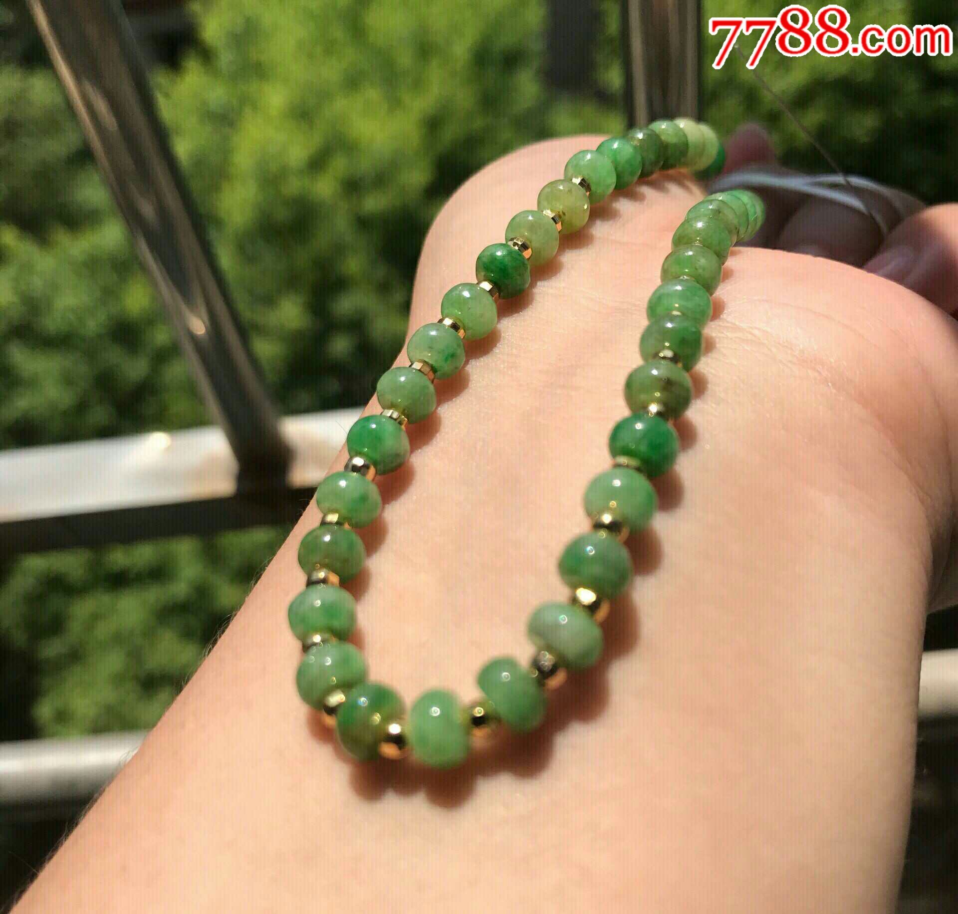 黄加绿翡翠珠子手串