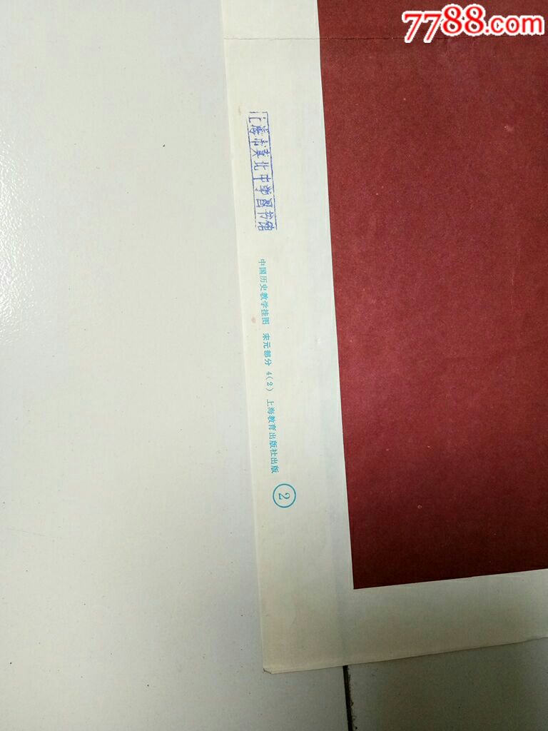 宋代瓷器_價格90元【居家好男人的書攤】_第7張_7788收藏__收藏熱線