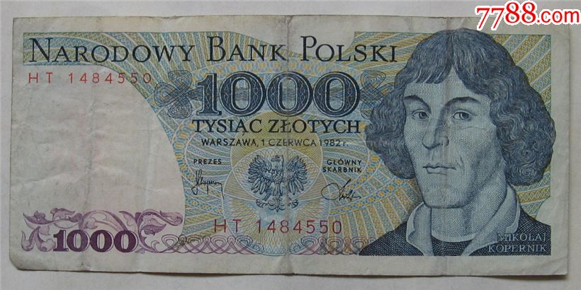 1982年波兰纸币1000兹罗提