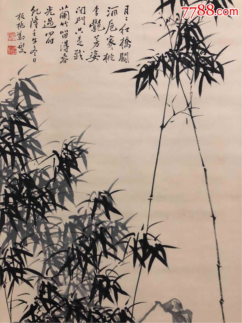 舊藏鄭板橋竹子_花鳥國畫原作_第3張_7788字畫網