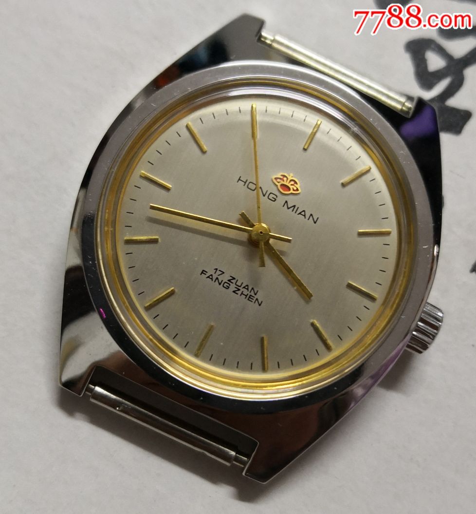 库存,广州市揭阳县钟表工业公司红棉牌手表,布纹盘,无合格证