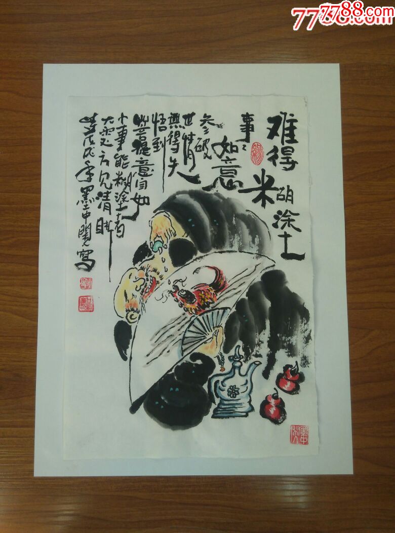 甘凤豪国画难得糊涂事事如意