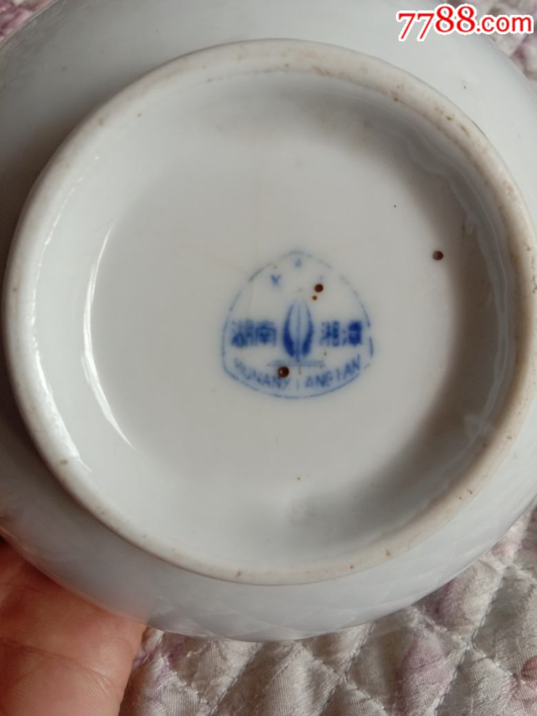 60年代湖南湘潭青花花卉大碗