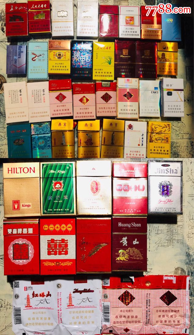 各种烟标烟盒软标吉庆有余一支笔金沙