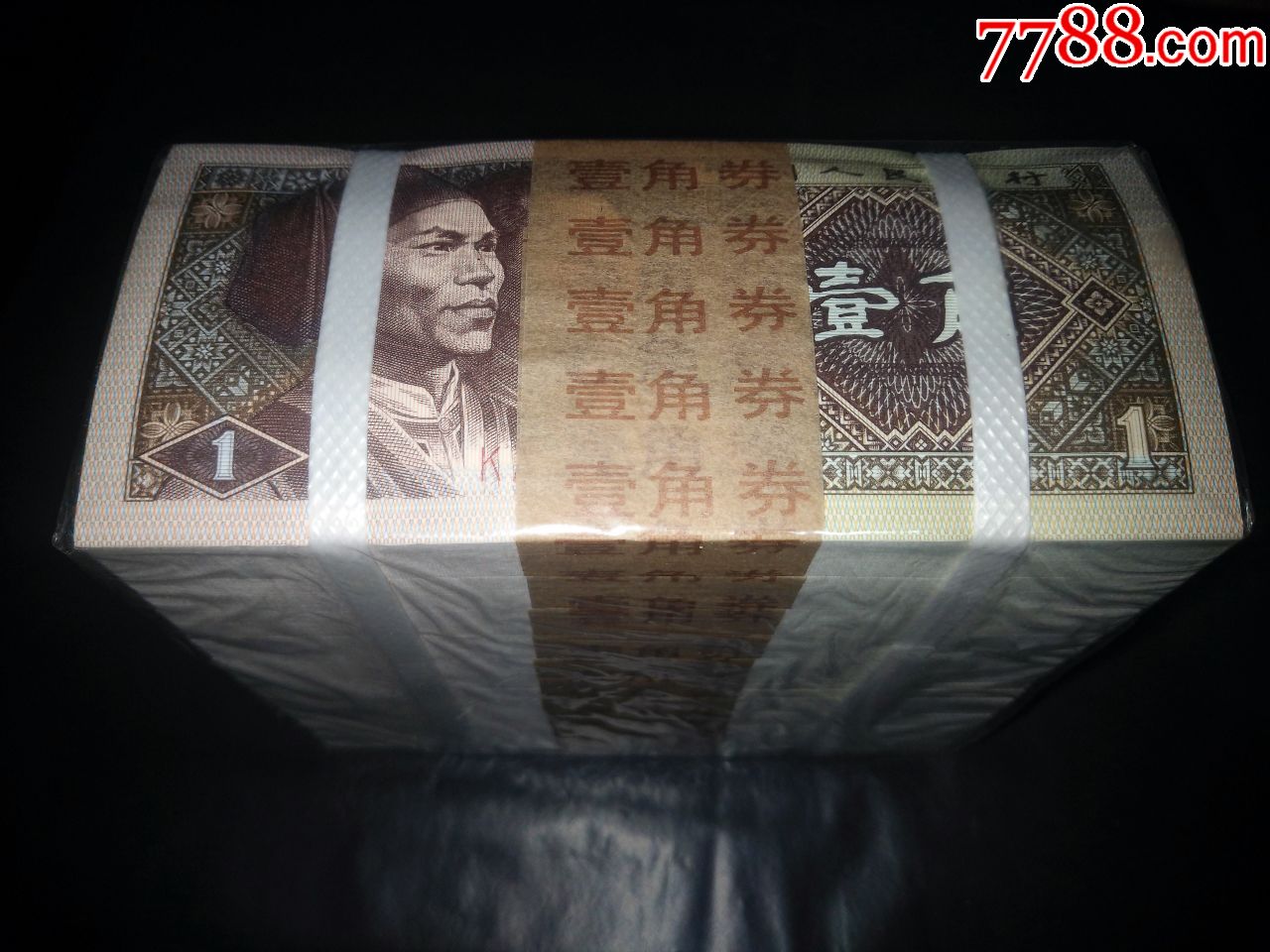 8001ka红荧冠《数字荧光》