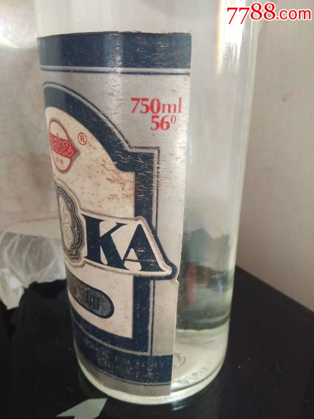 92年56度1斤半装,伏特加2瓶