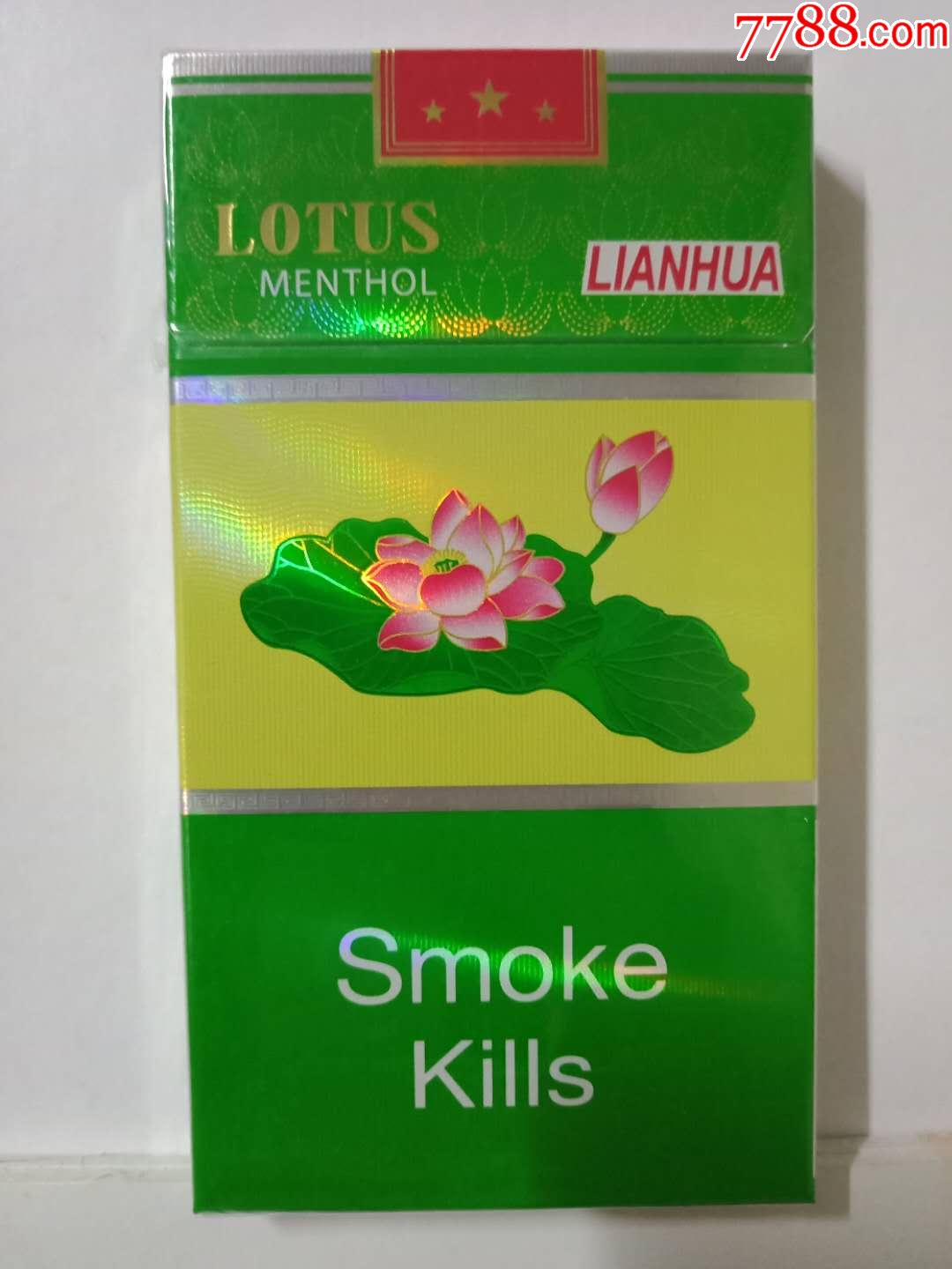 莲花lotus香烟图片