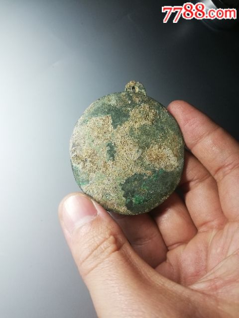 宋代生肖护心镜