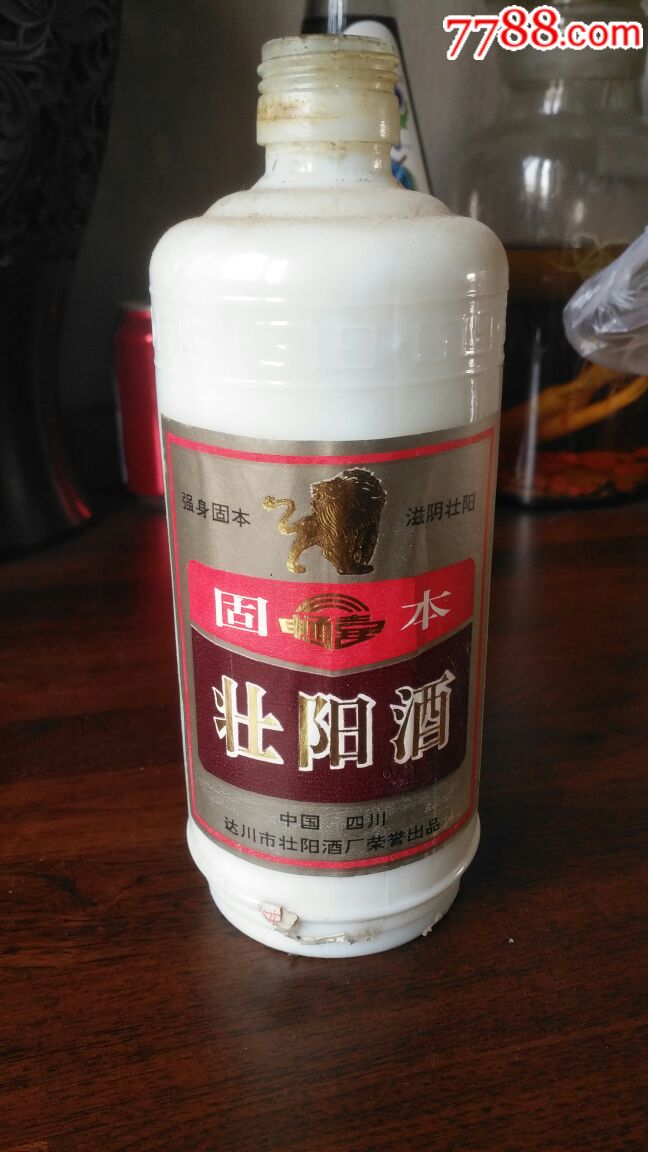 固夲壮阳酒空瓶