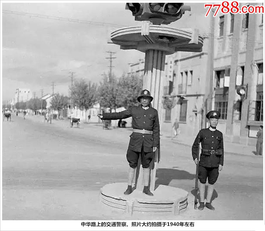 南京中華路上的交通警察.照片大約拍攝於1940年左右