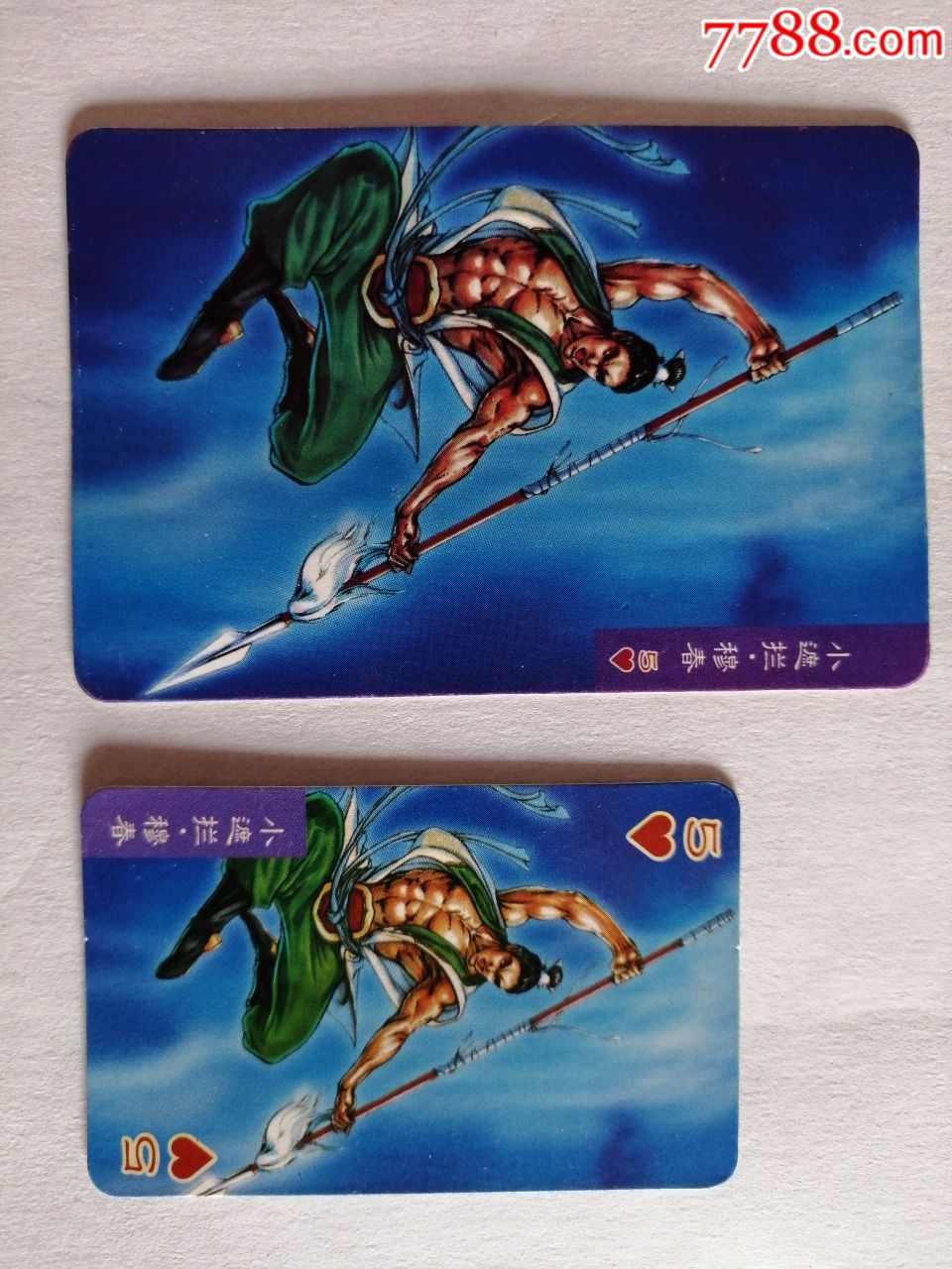 水浒英雄传小遮拦穆春