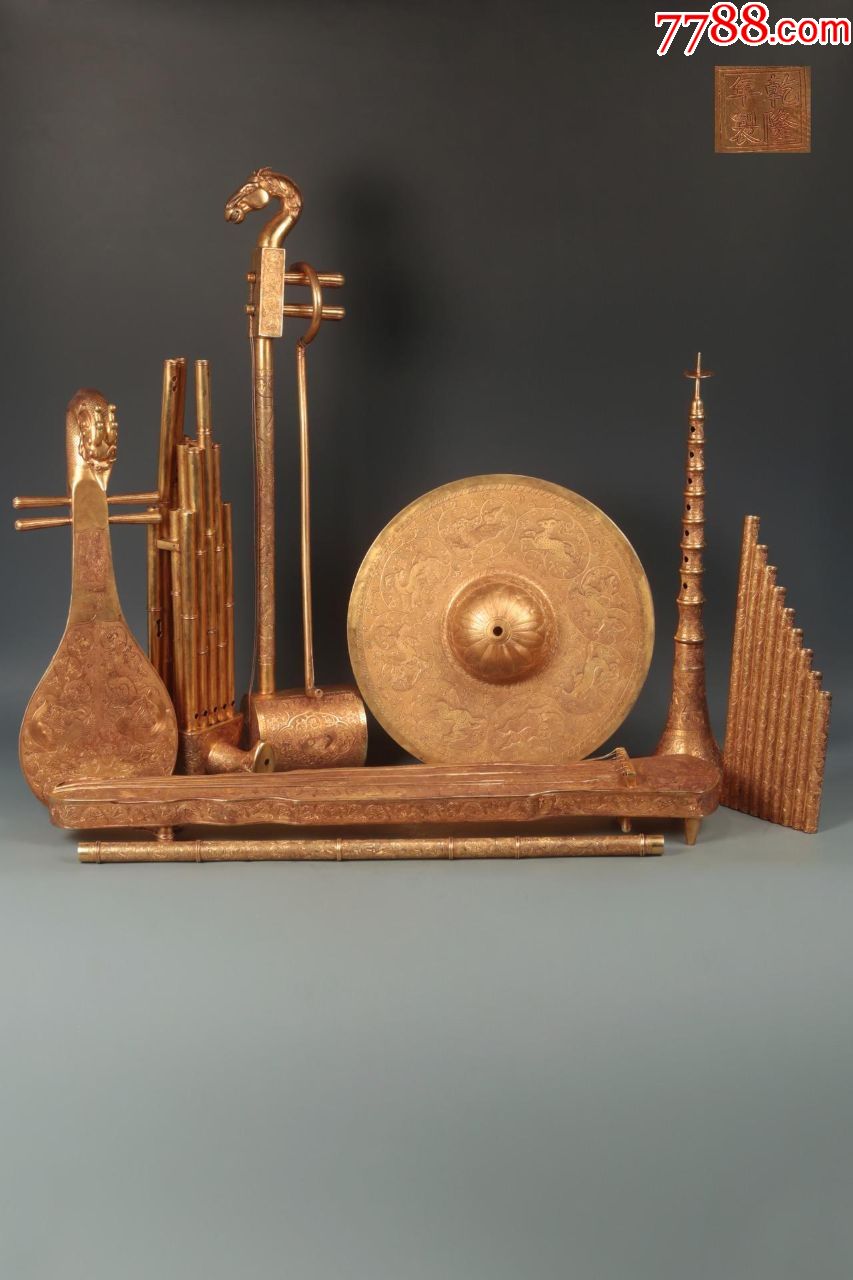 "乾隆年制"款锤胎鎏金古典乐器一组(8件