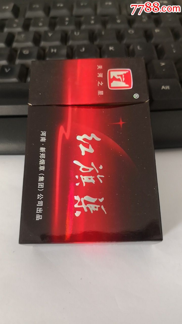 红旗渠天河之星