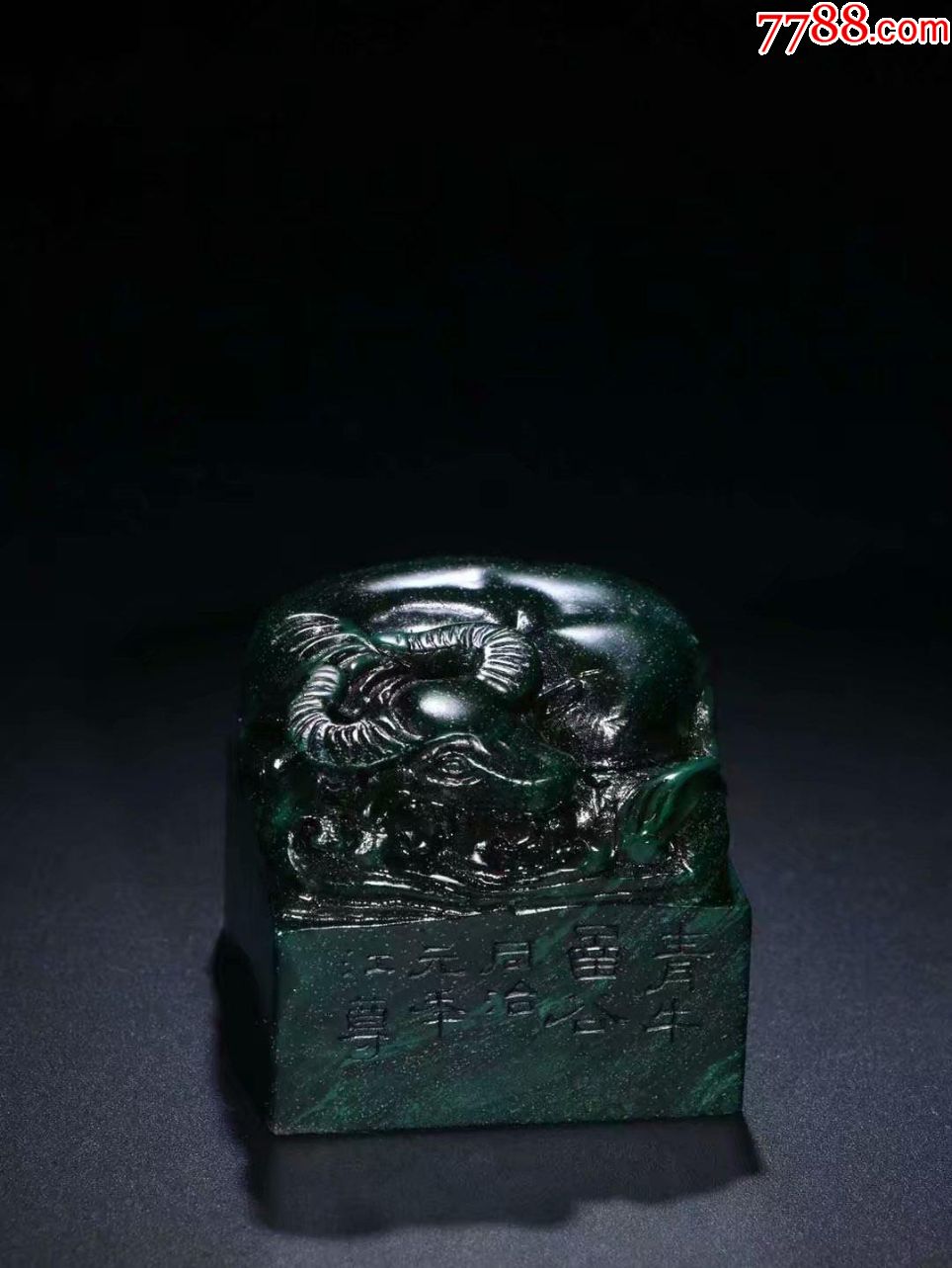 晚清寿山石艾叶绿牧牛扭章,精选艾叶绿石