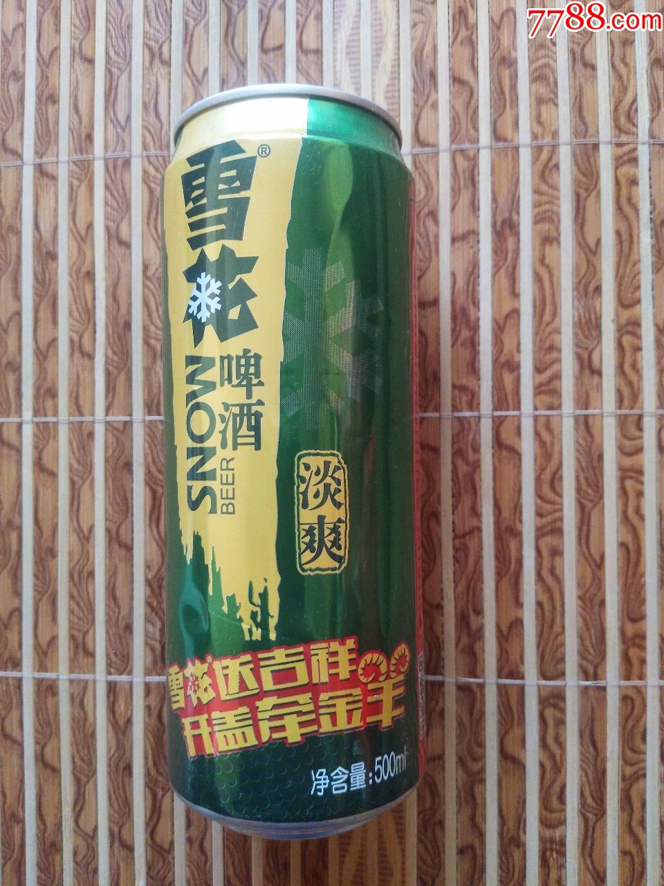 雪花淡爽啤酒罐---10度---500ml--羊年纪念--沈阳产