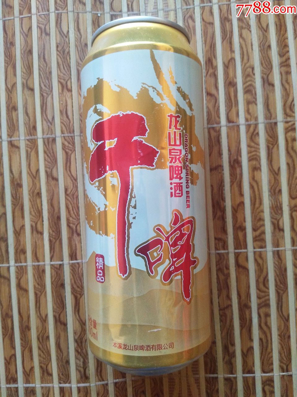 龙山泉精品干啤啤酒罐----8度---500ml----本溪产