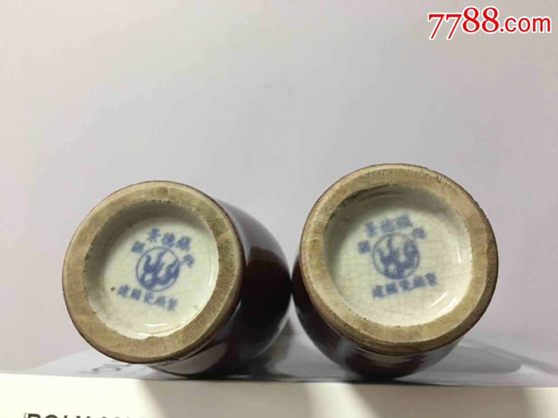建国瓷厂郎红窑变釉花瓶一对