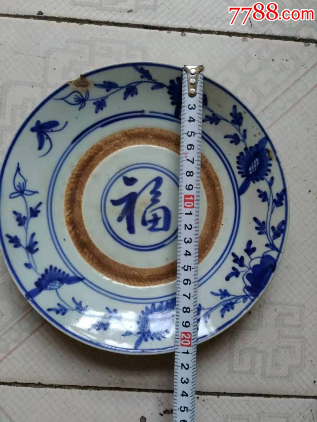 清代青花福字盘子(保老保真)-青花瓷-7788青花瓷收藏