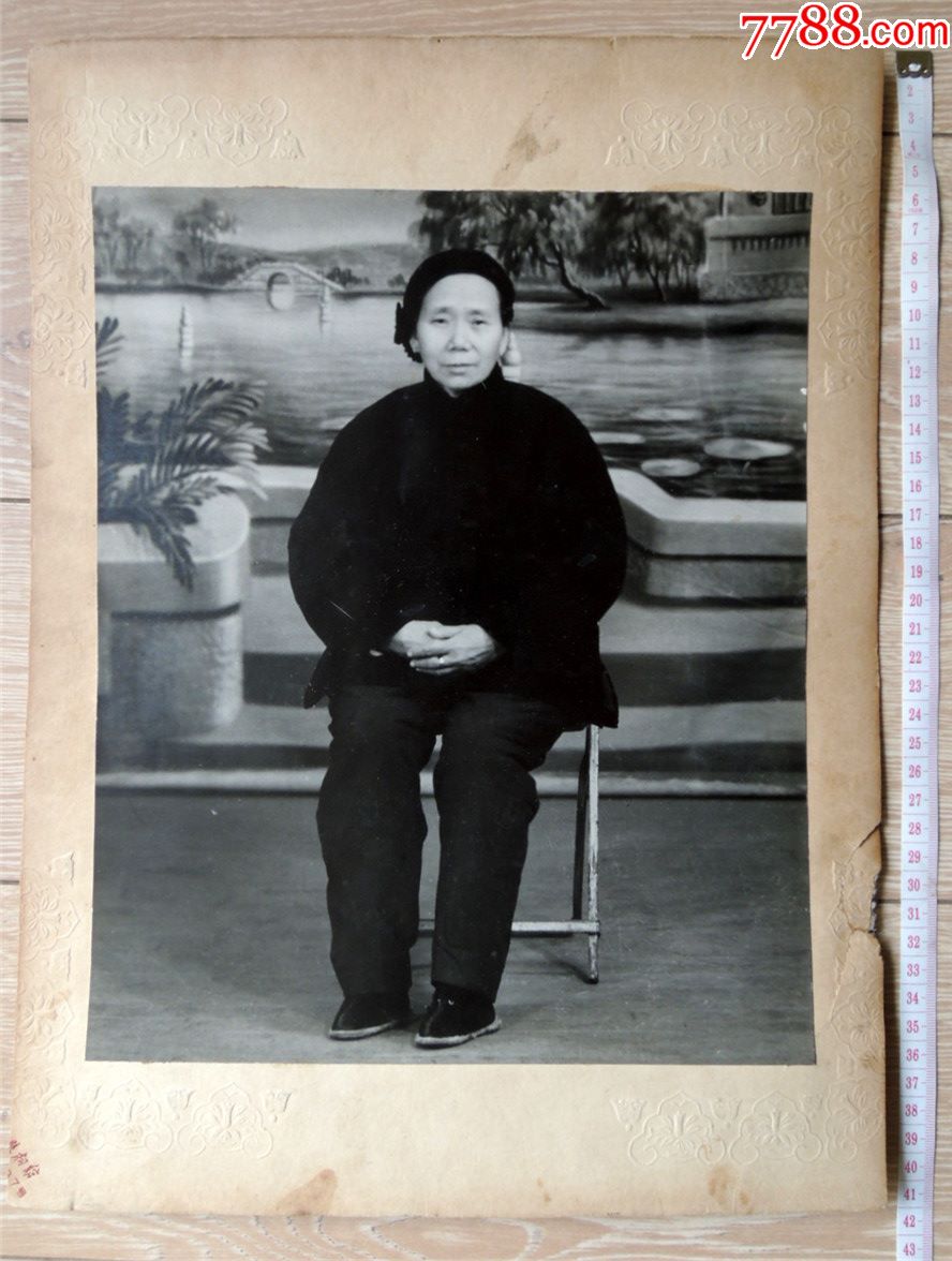 老照片收藏1902-解放初期特大幅边疆小脚老太-品好盖章带板-老照片