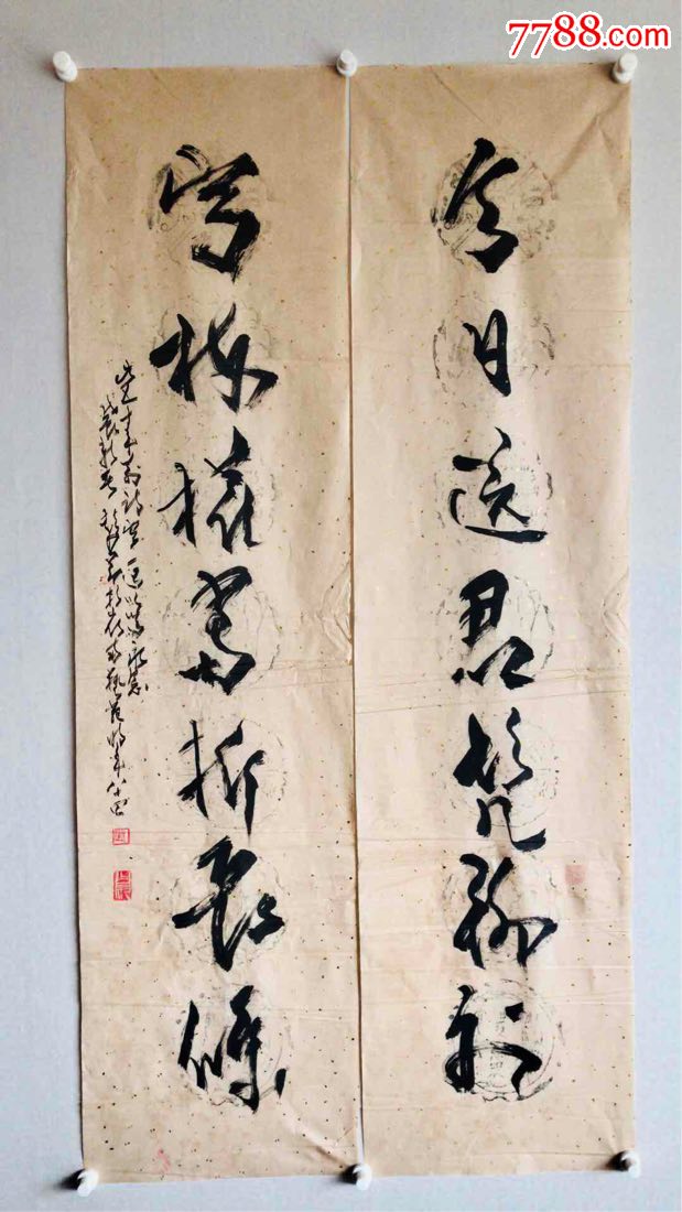 赵少昂书法作品!